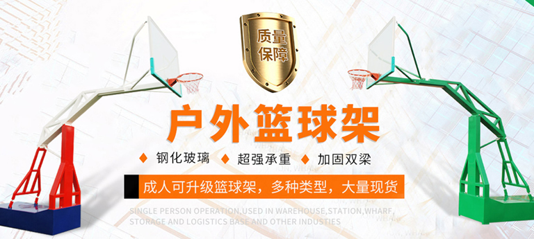 Huatihui运动器材